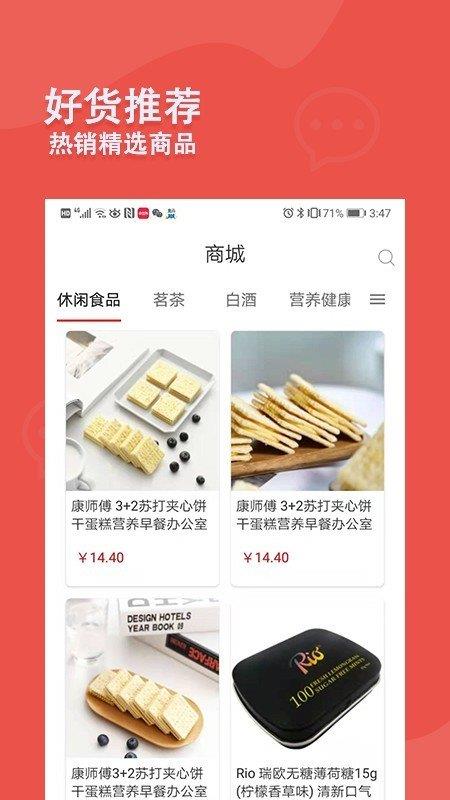 e养老  v4.0.2图2