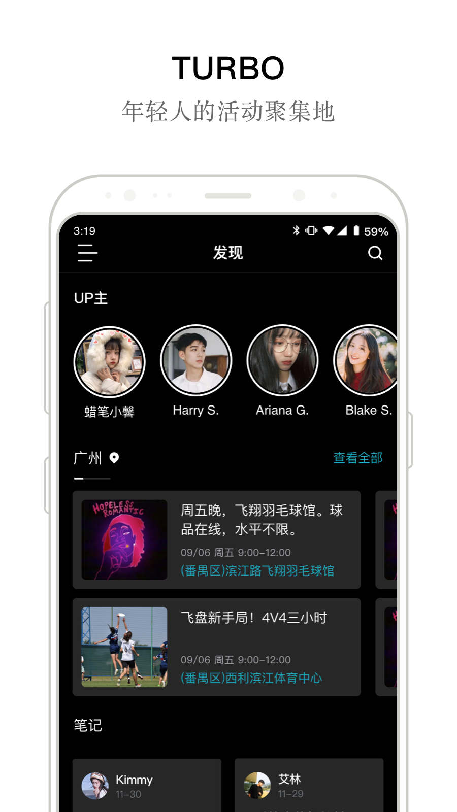 ucturbo安卓汉化版