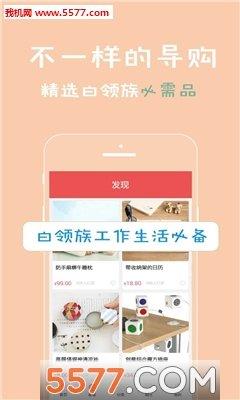 健康購  v1.2圖2