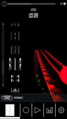 異次元沖刺  v1.0圖1