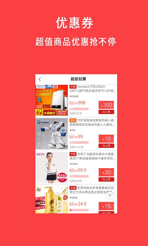 么都有牛品  v9.5.0图2