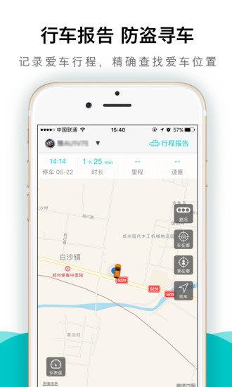 真惠保  v2.0.0图3