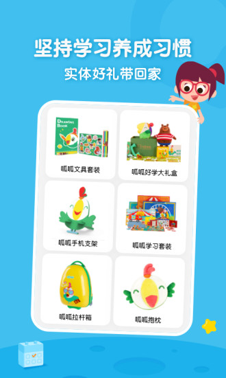 叽里呱啦  v11.11.1图3