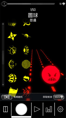 異次元沖刺  v1.0圖3