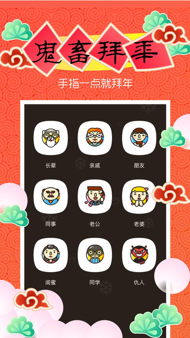 鬼畜2020  v5.7.0图1