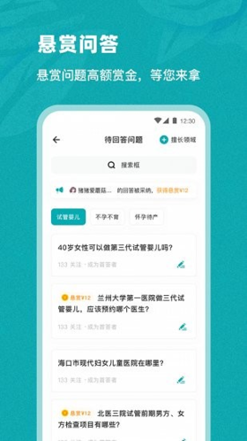 姐妹邦  v6.2.2.1图2