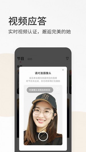 春风十里小说全文阅读  v3.0.3图3