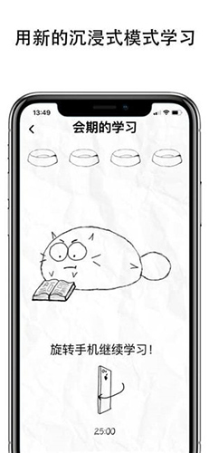 fatty cat  v3.1.4图1