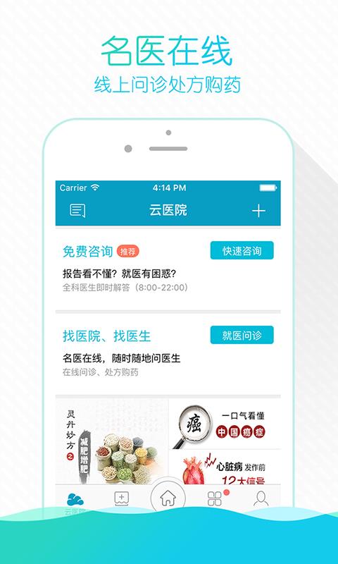 孝感云醫(yī)院