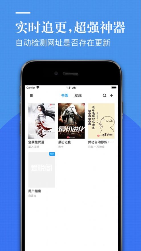 爱悦阁2023  v4.00.01图3