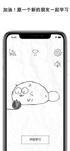 fatty cat  v3.1.4图3