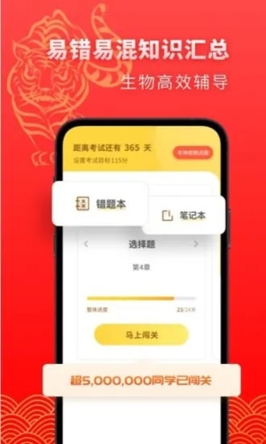 高中生物  v2.2.7图2