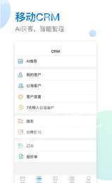 OKKI  v2.8.5图2