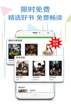 爱阅读小说app免费阅读  v5.12图1