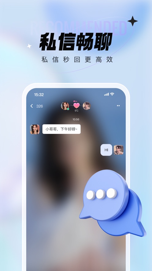 等她Lite2023  v1.0图2