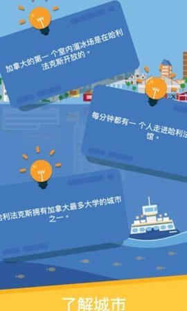 哈里法克斯  v1.2图3