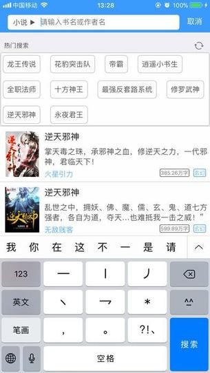 爱阅书香app下载安卓版  v1.0图2