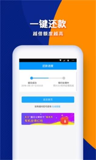 哆咪点贷免费版  v1.0图3