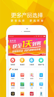 鹅花钱2023  v2.1图2