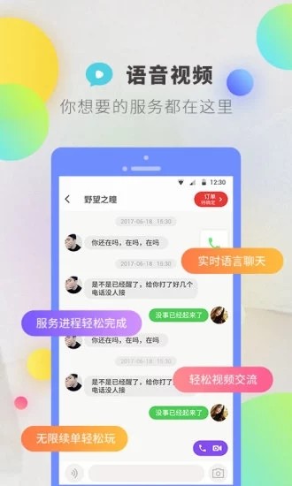 逗音小能手2.0.4  v1.2.8图1