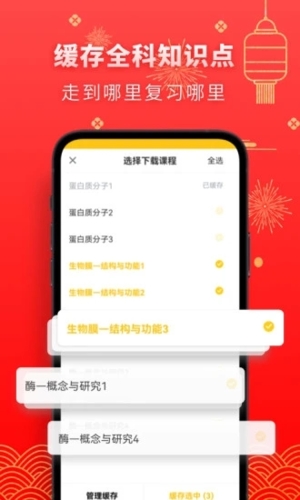 高中生物  v2.2.7图3