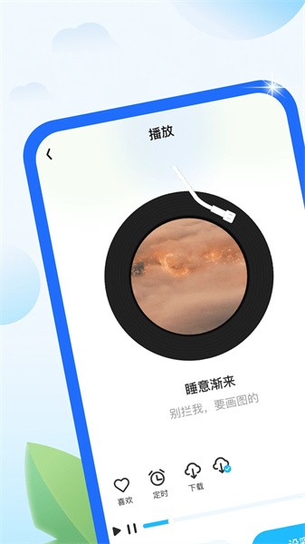 柠檬充电最新版  v1.0.2图3