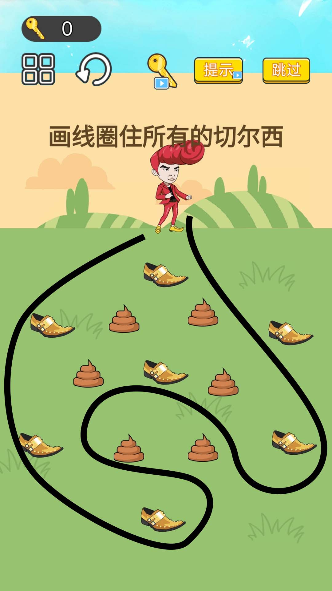 神奇闖關(guān)大賽  v1.0圖3