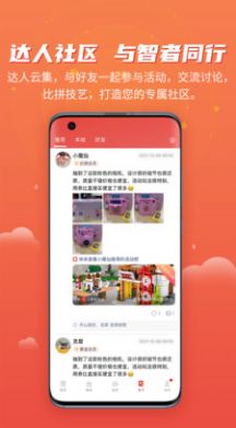 简趣  v1.1.1图1