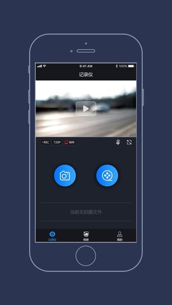 比亚迪智拍  v1.0.0图3