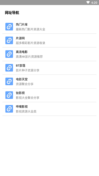 核桃云端  v5.1图3