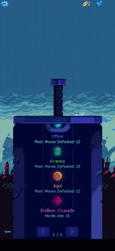終極之刃  v1.1.0圖1