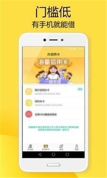 飞天小猪  v1.6.5图2