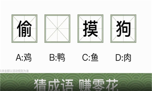 猜猜大風(fēng)暴