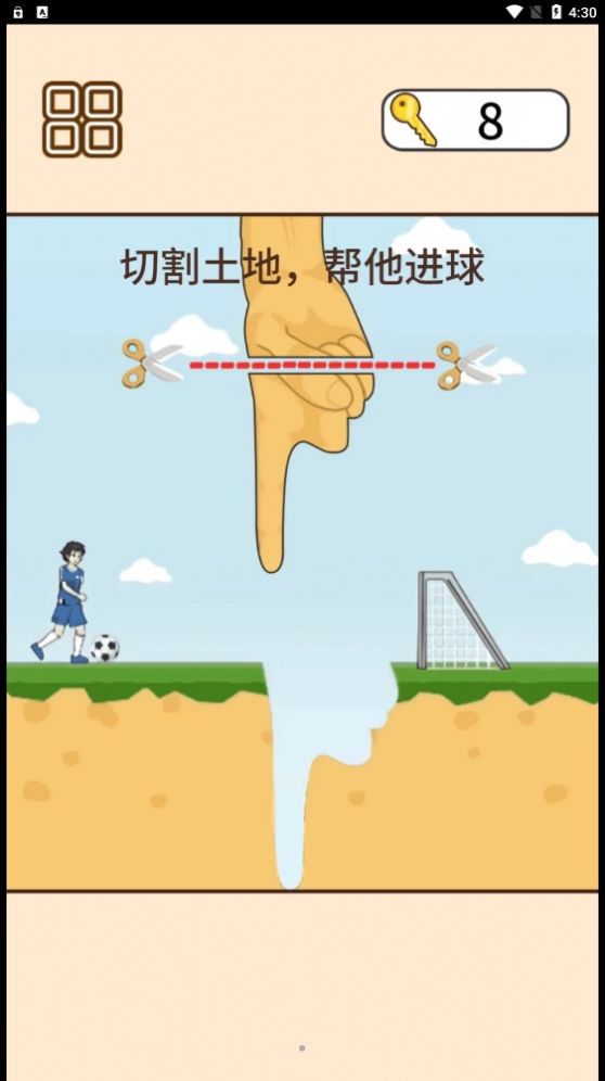 救救司機寶寶
