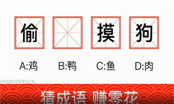 猜猜大風(fēng)暴  v1.0圖2
