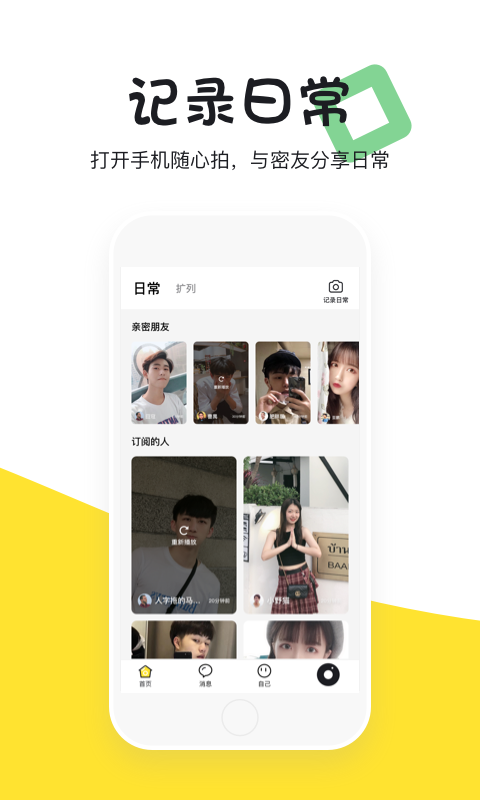 点心2024  v1.4.1图2