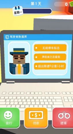 未來機(jī)器警察