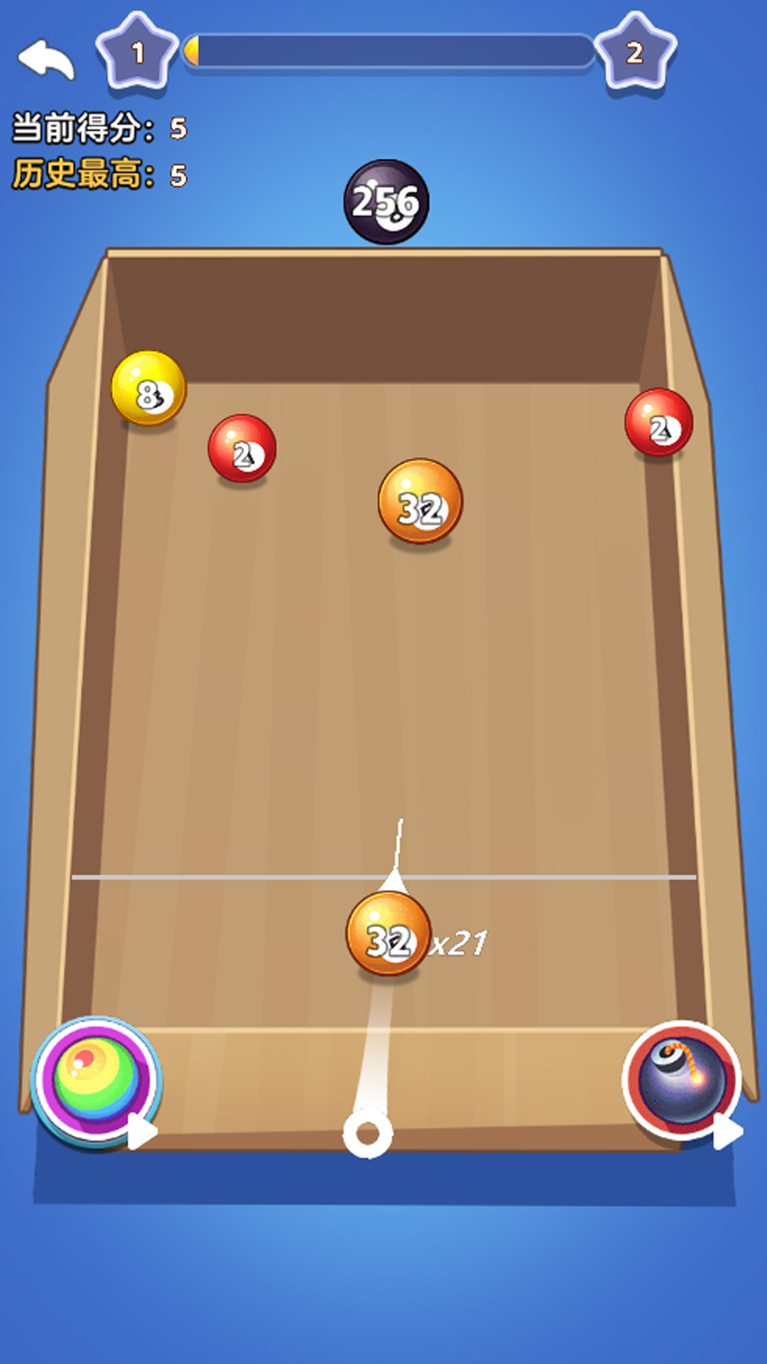 解壓球球2048  v1.0圖1