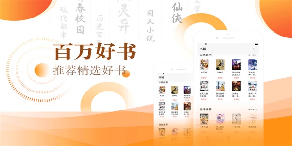 笔芯阅读  v1.05图2