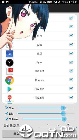 曜醬