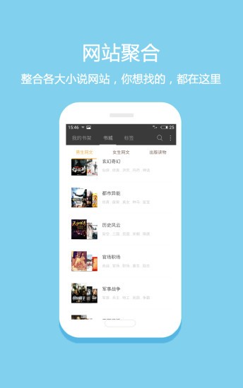 筆趣下書小說2024  v7.23圖1