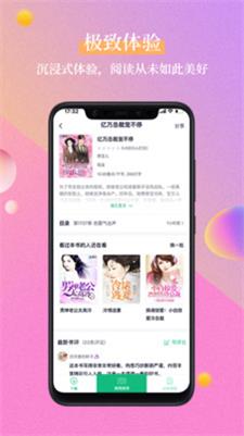 笔墨文学2024  v1.2.1图2