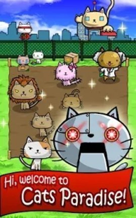 貓咪星球便便  v1.1.6圖1