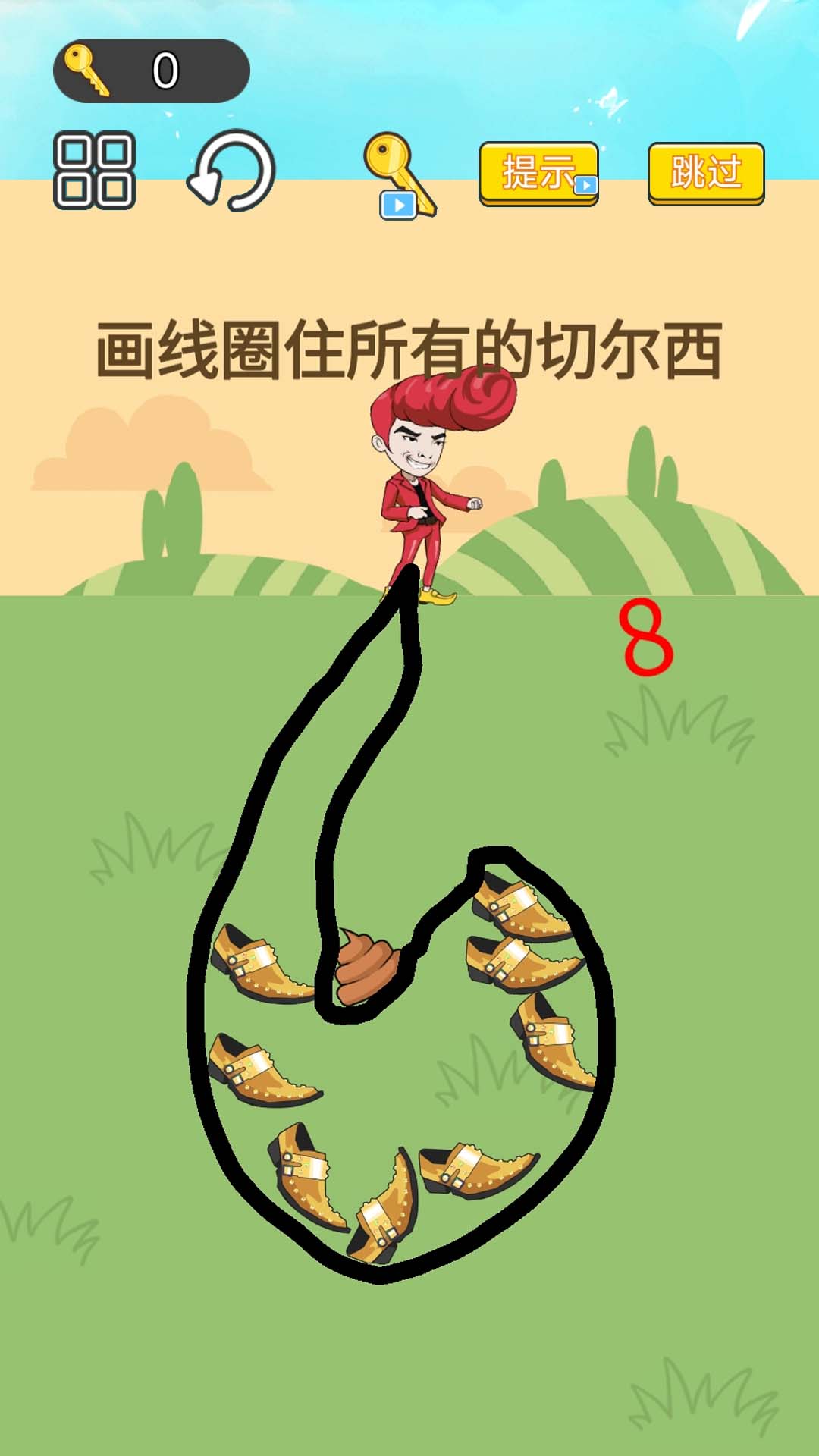 神奇闖關(guān)大賽
