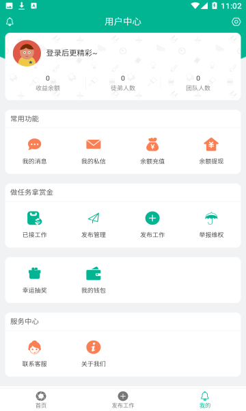 金牌懸賞2024