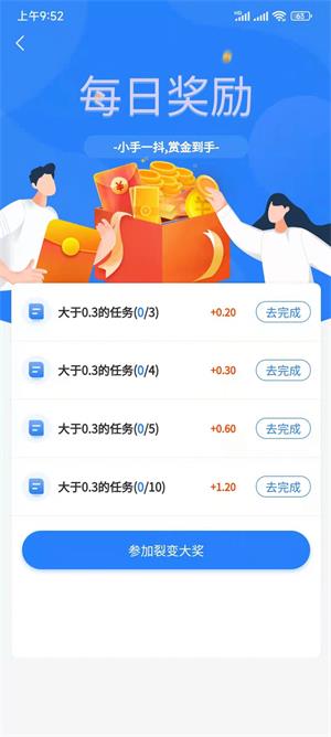 金桃客免费版  v1.0.1图3