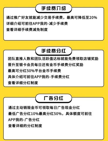 金幣世界app  v3.42.00圖2