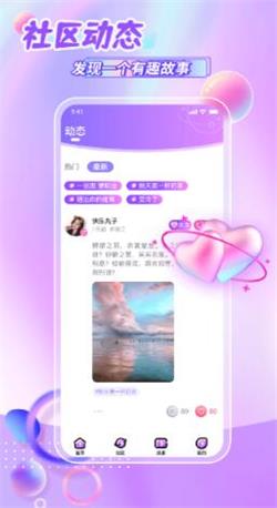 鲸悦平台2024  v1.0.6图1