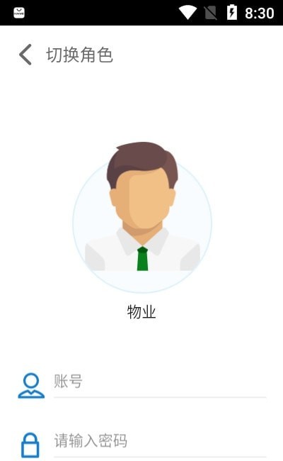 首創(chuàng)創(chuàng)享家安卓版  v1.1.1圖3