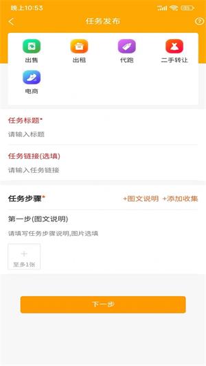 鏈網(wǎng)兼職